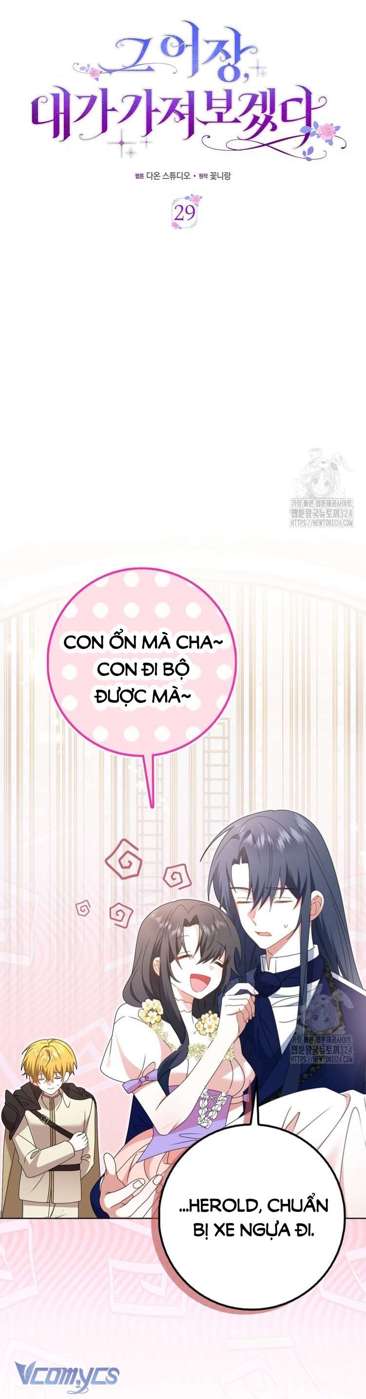 Tôi Sẽ Chiếm Lấy Ngư Trường! Chap 29 - Trang 3