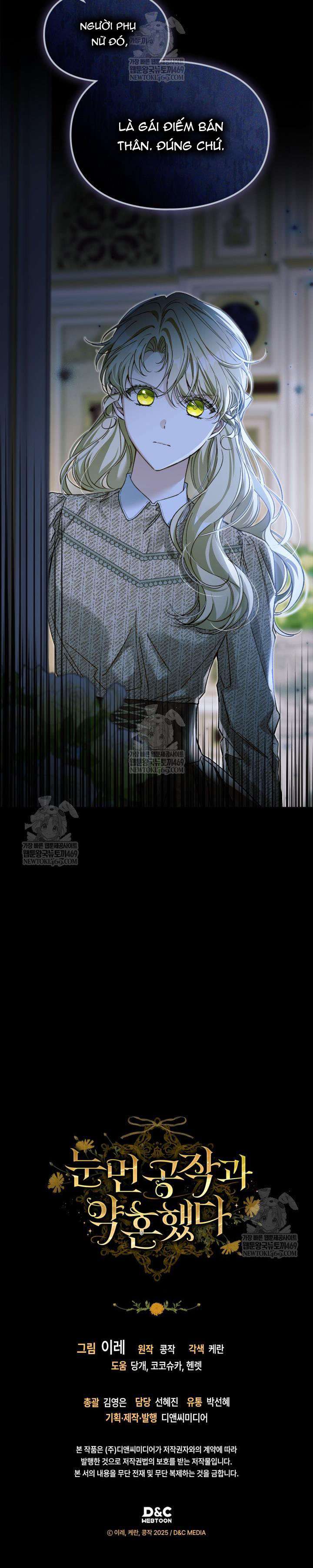 Tôi Đã Đính Hôn Với Vị Công Tước Mù Chap 11 - Trang 2