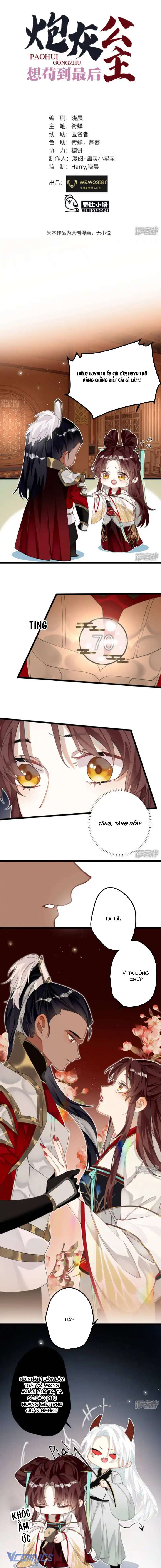 Công Chúa Pháo Hôi Muốn Tùy Tiện Đến Cuối Cùng Chap 18 - Trang 2