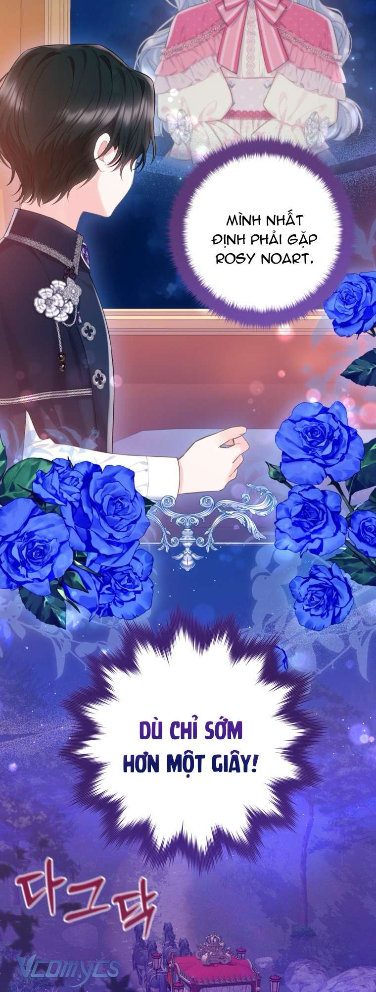 Người Anh Trai Mạnh Nhất Của Tôi Đã Mất Trí Nhớ Chap 31 - Next Chap 32