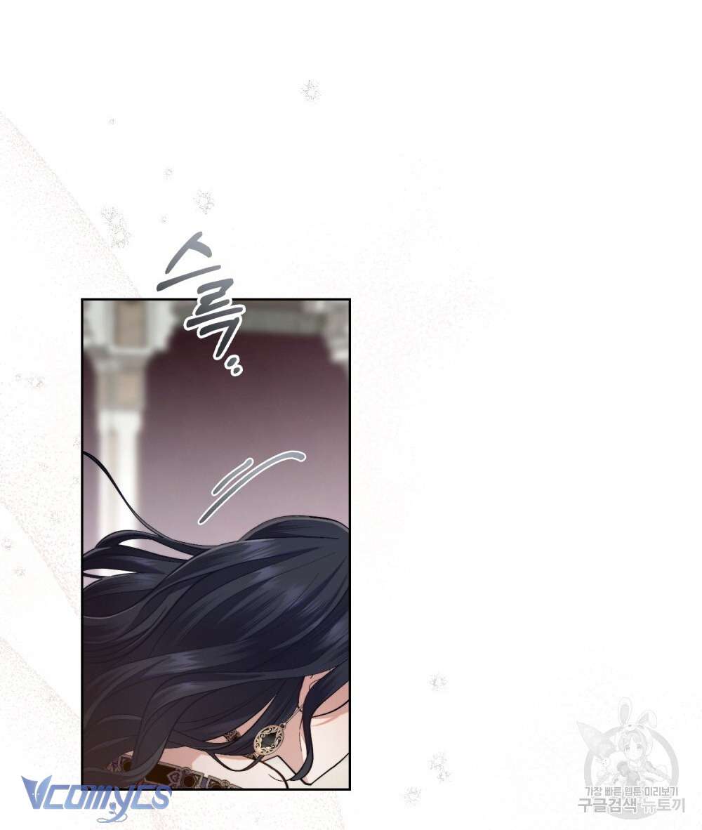 Hôn Nhân Giả Dối Chap 67 - Trang 4