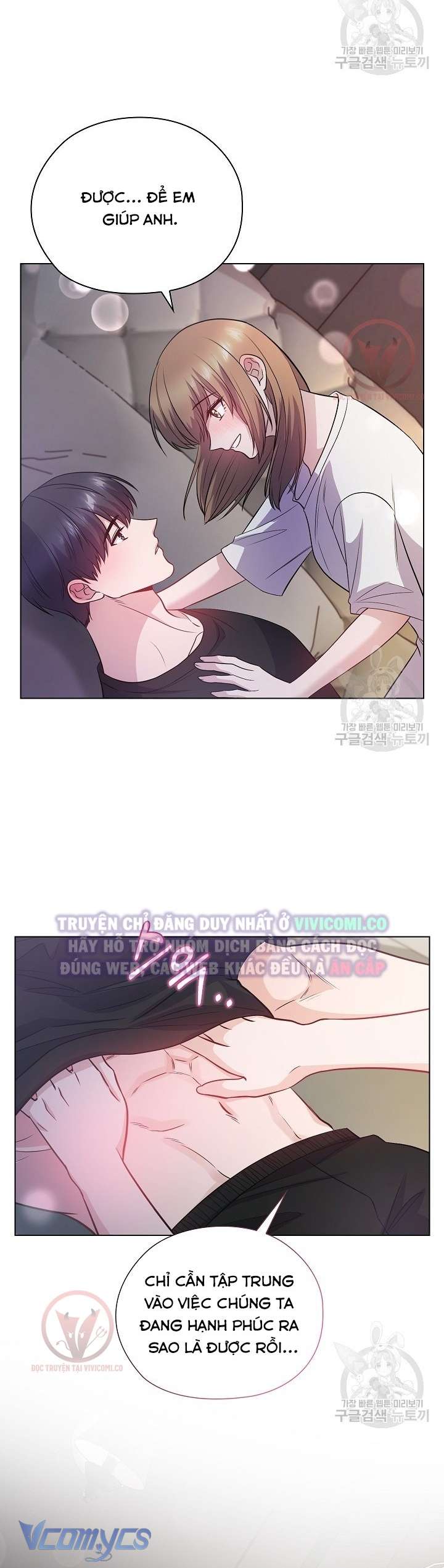 [18+] Mối Quan Hệ Không Lành Mạnh Chap 21 - Next Chap 22