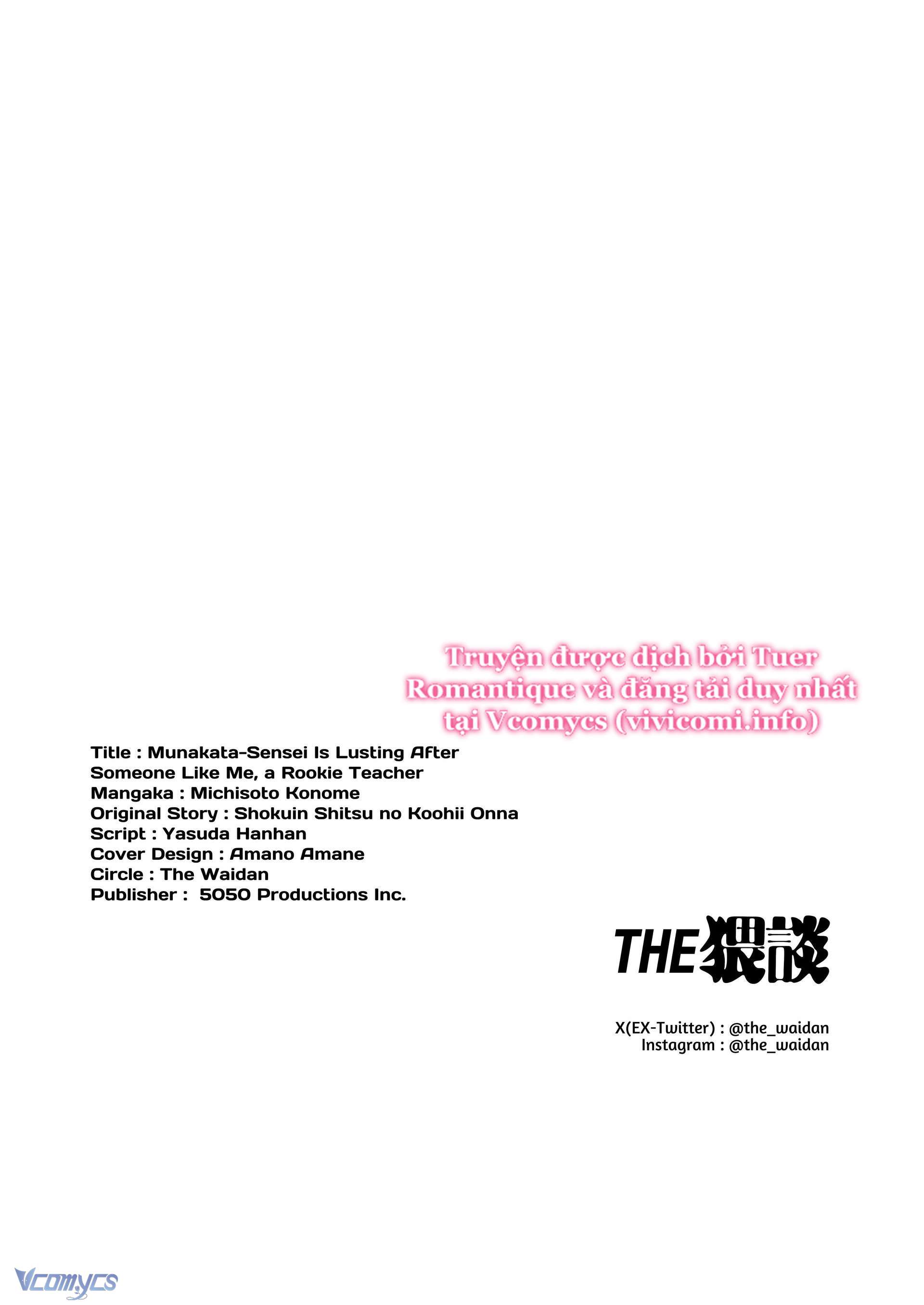 [18+] Tuyển Tập Manga Khiêu Dâm Chap 27 - Trang 2