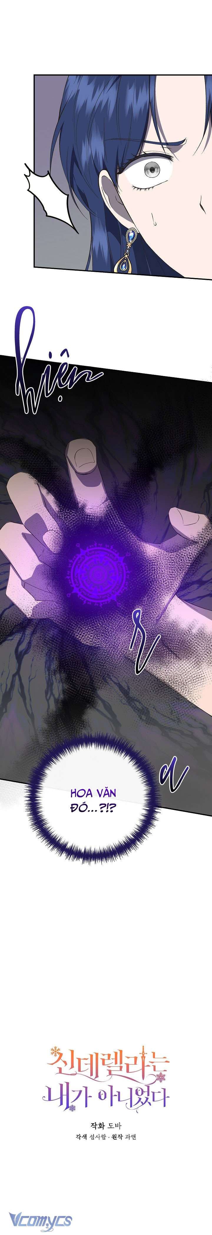 Tôi Không Phải Là Cinderella Chap 107 - Trang 3