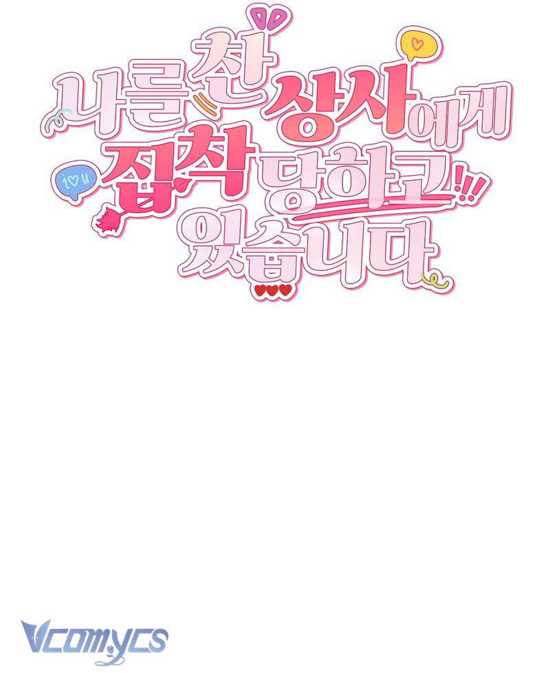 [18+] Bị Ám Ảnh Bởi Người Sếp Đã Từng Từ Chối Tôi Chap 2 - Trang 2