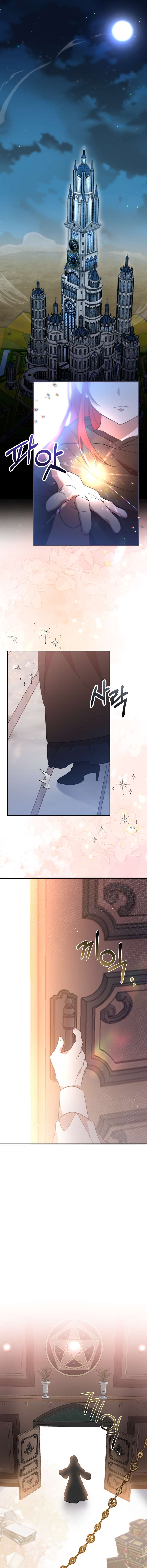 Tôi Đã Vô Tình Quyến Rũ Em Trai Của Nam Chính Chap 38 - Next Chap 39