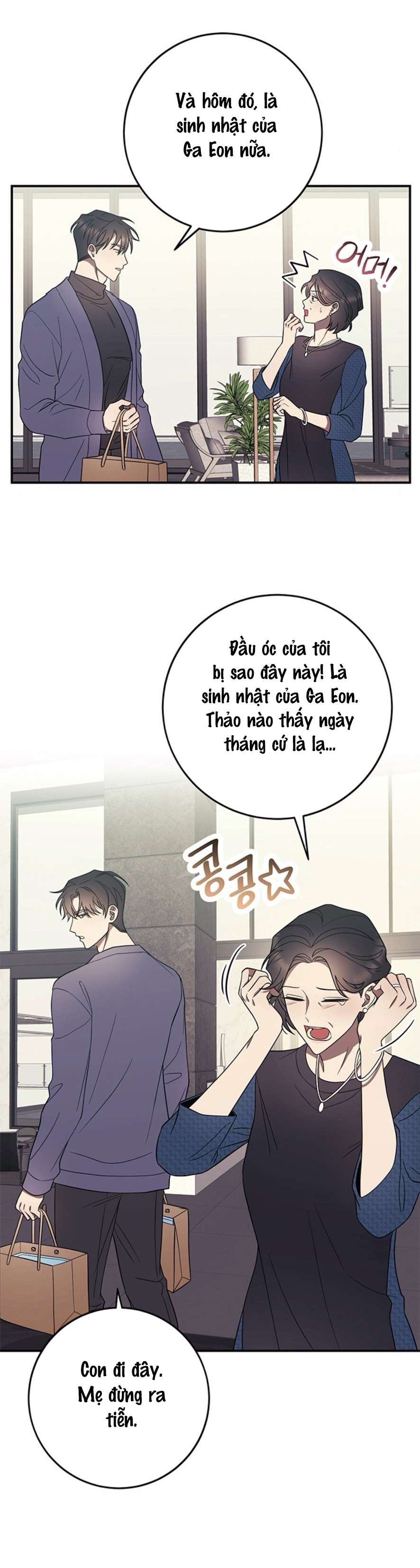 Oppa, Cho Em Xin Một Miếng Nào! Chap 5 - Trang 2