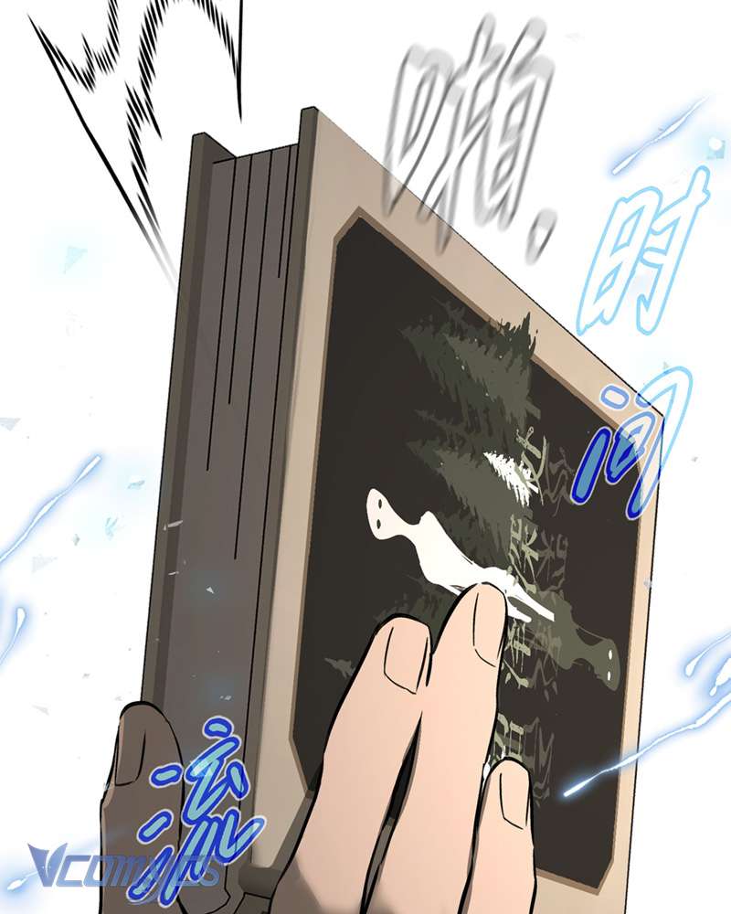 Ác Chi Hoàn Chapter 68 - Trang 3