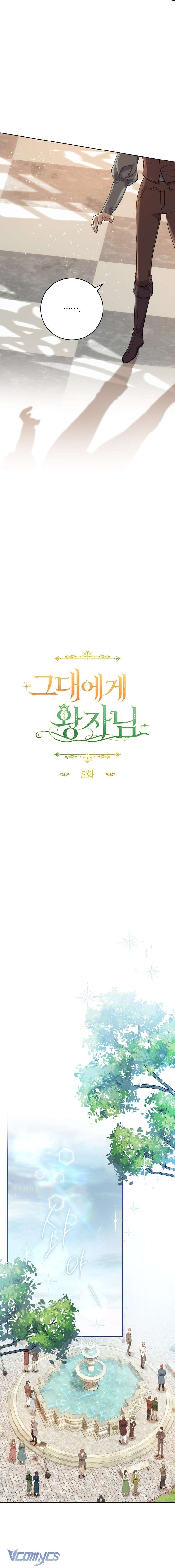 [18+] Vị Hoàng Tử Của Em Chap 5 - Trang 2