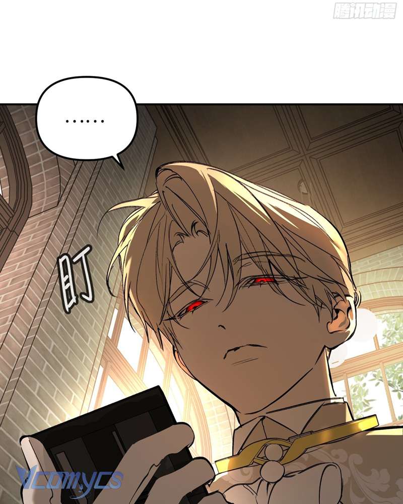 Ác Chi Hoàn Chapter 43 - Trang 4