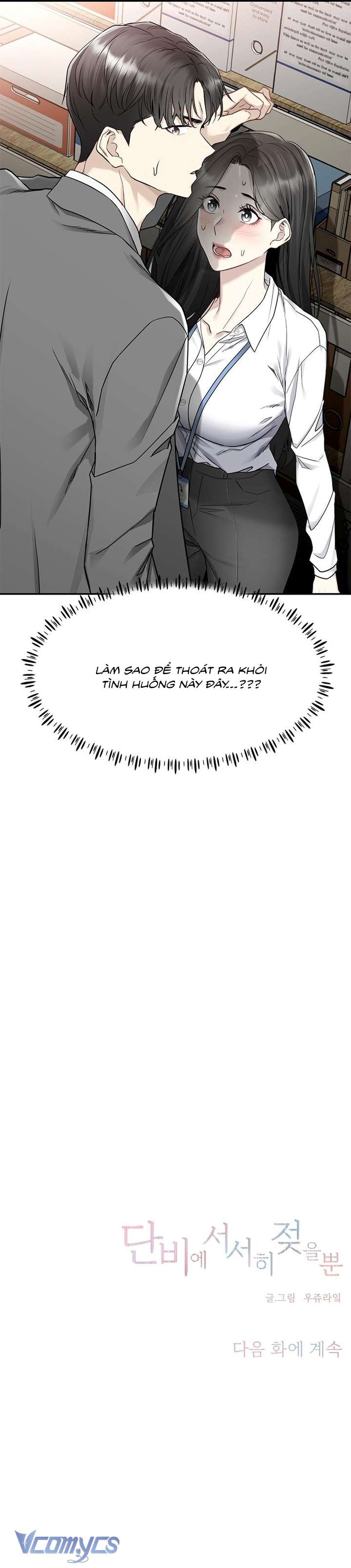 [18+] Thấm Ướt Trong Cơn Mưa Ngọt Ngào Chap 1 - Next Chap 2