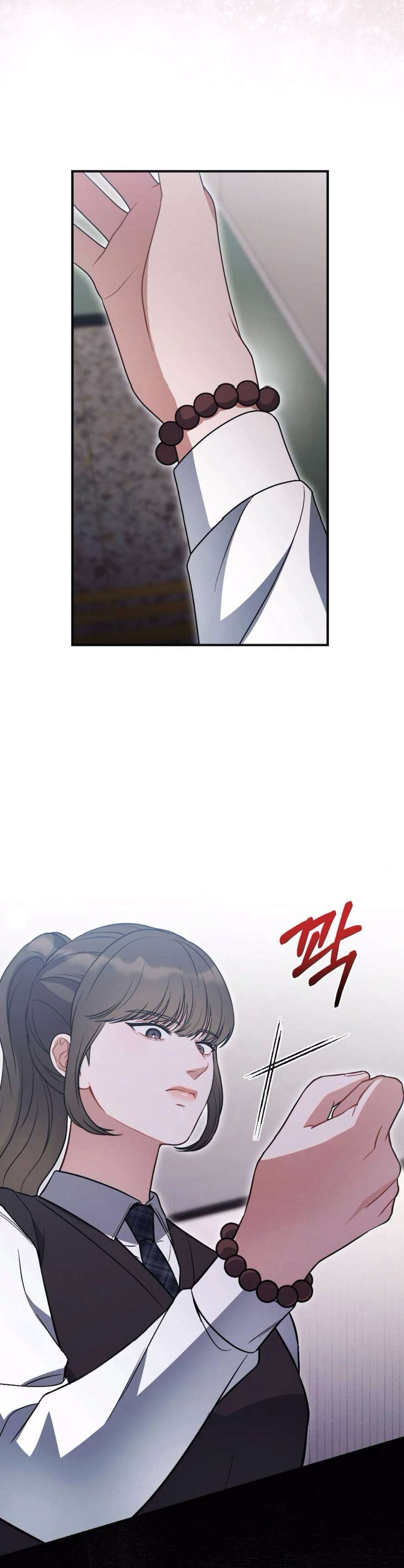 Không Còn Trong Trắng Chap 3 - Trang 2