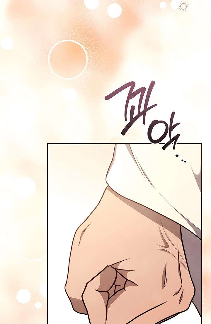 [18+] Đêm Cưỡng Đoạt Chap 5 - Next Chap 6