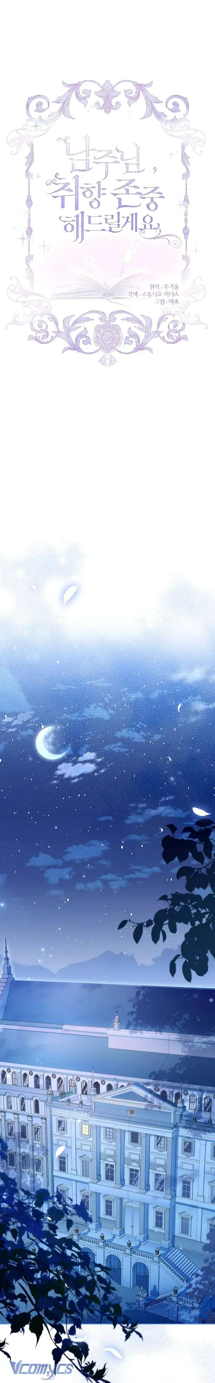 [PNT] Nam Chính À, Tôi Sẽ Tôn Trọng Sở Thích Của Anh! Chap 24 - Trang 2