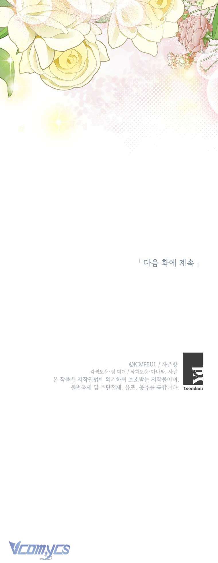 Thời Gian Của Nhân Vật Phụ Có Giới Hạn Chap 92 - Trang 3