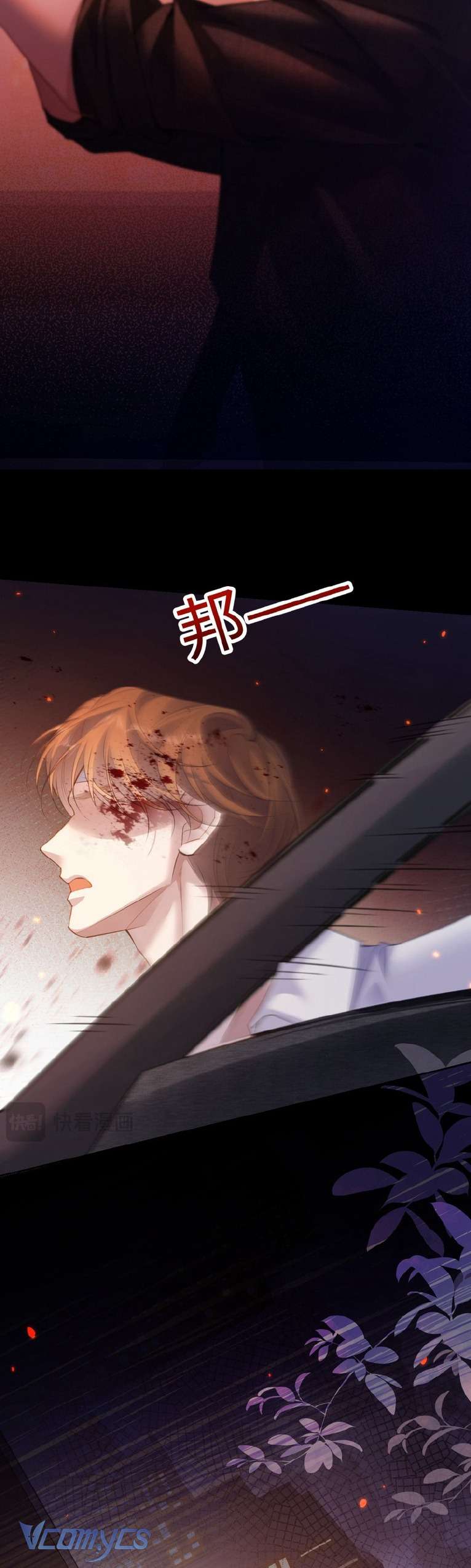 Tái Sinh Trong Vòng Tay Anh Chap 1 - Trang 3