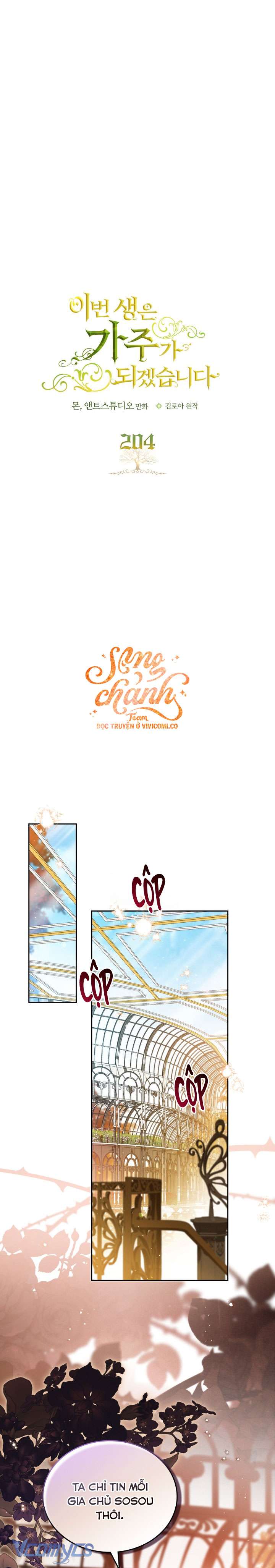 Kiếp Này Nhất Định Làm Gia Chủ Chap 204 - Next 