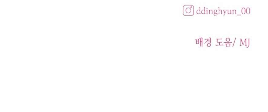 Sở Thích Bị Cai Trị Chap 18 - Trang 2