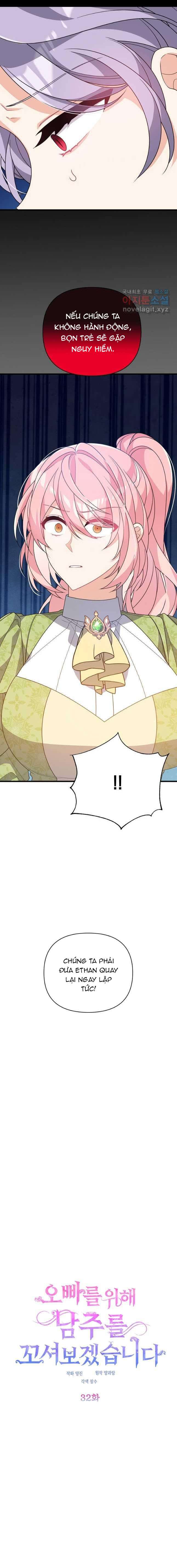 VÌ ANH TRAI TÔI SẼ QUYẾN RŨ NAM CHÍNH Chapter 32 - Trang 4