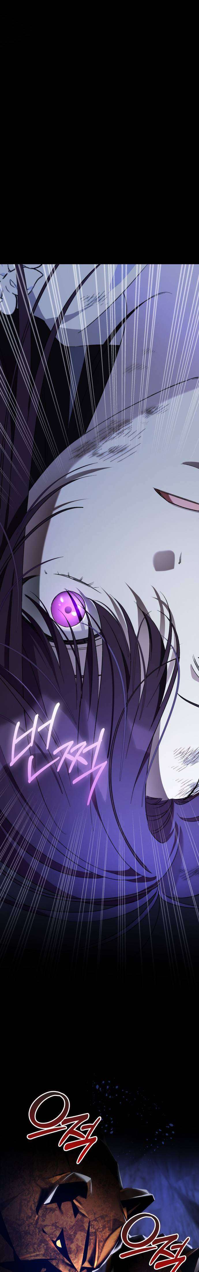 Cô Dâu Của Đại Công Tước Là Chiến Binh Địa Ngục Chap 2 - Next Chap 3