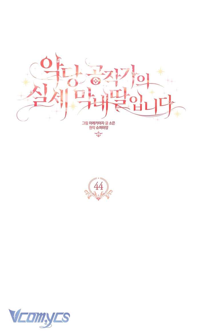 Tôi đã trở thành con gái út của công tước phản diện Chapter 44 - Next Chapter 45