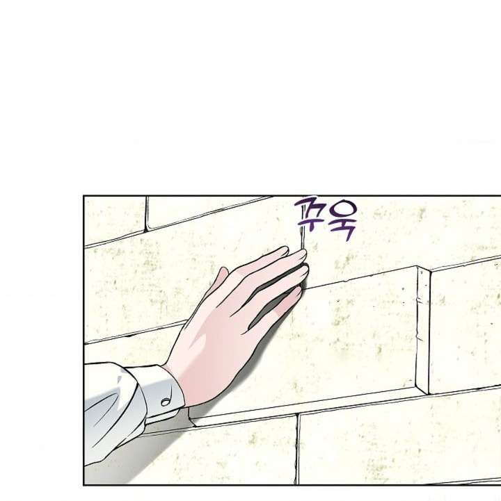 〖18+〗- Cánh Hoa Ướt Đẫm Của Thánh Nữ Chap 14 - Next Chap 15