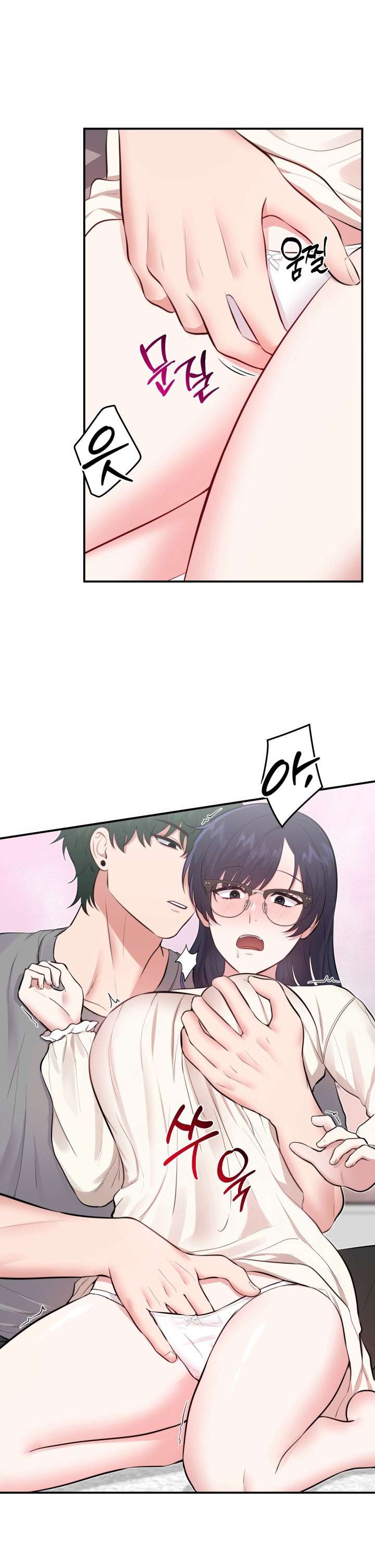 〖18+〗- SHOW ME YOUR TEETH Chap 4 - Trang 2