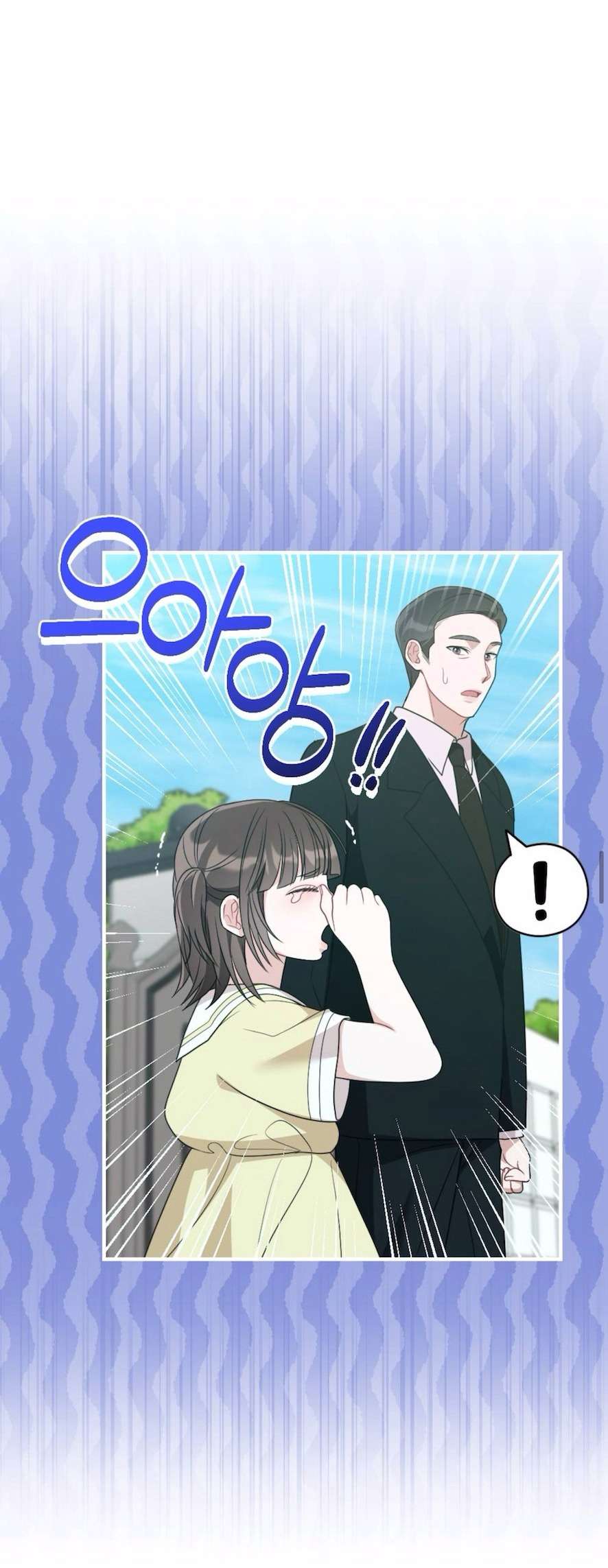 Chiếm Lấy Em Chap 1 - Trang 3