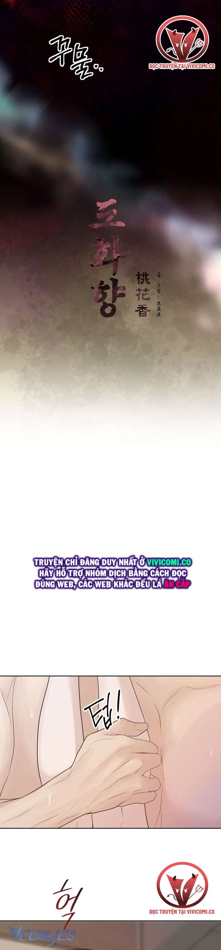 [18+] Hương Đào Hoa Chap 18 - Trang 2