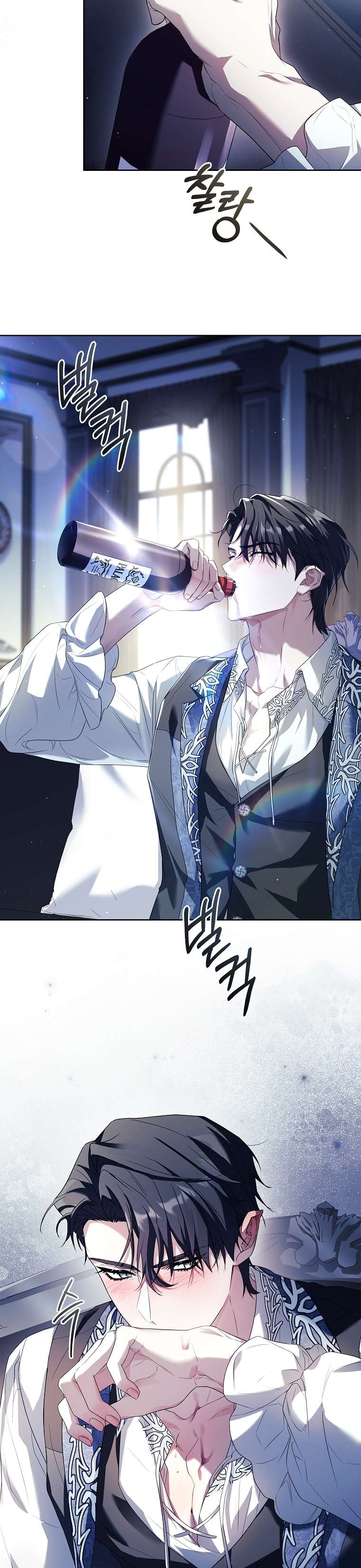 Chồng Ơi, Tại Sao Chúng Ta Không Thể Ly Hôn? Chap 64 - Trang 3