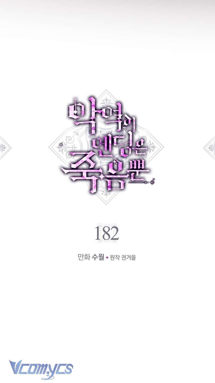 Kết Cục Của Nhân Vật Phản Diện Chỉ Có Thể Là Cái Chết Chap 182 - Trang 4