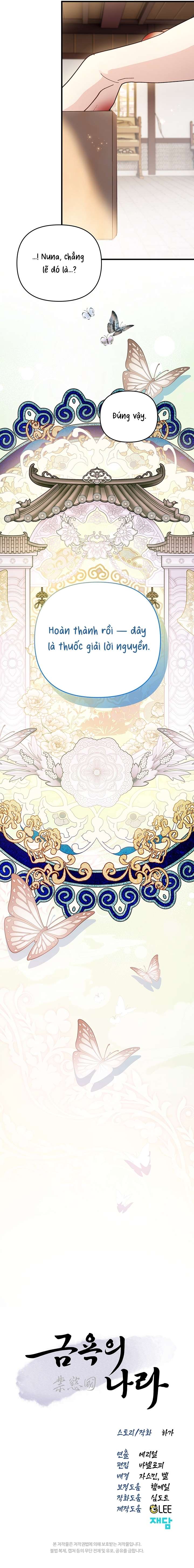 [ 18+ ] Truyền Thuyết Bạch Nhân Ngư Chap 27 - Trang 2