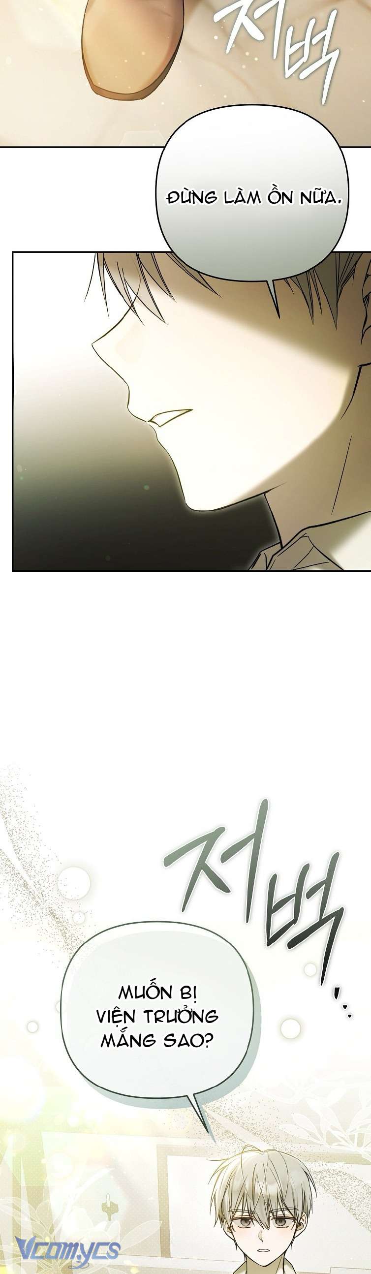 Độc Chiếm Sủng Ái Của Công Chúa Út, Mọi Người Đều Say Mê Tôi. Chap 2 - Trang 3