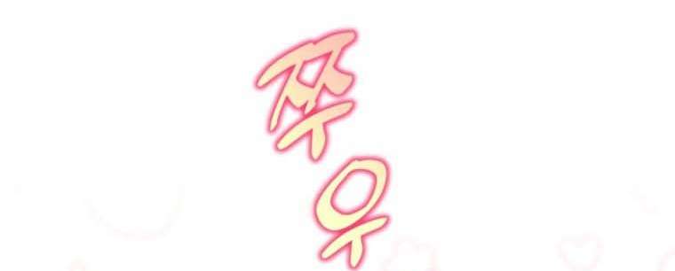 XX Xuất Hiện Rồi! Chap 2 - Trang 2