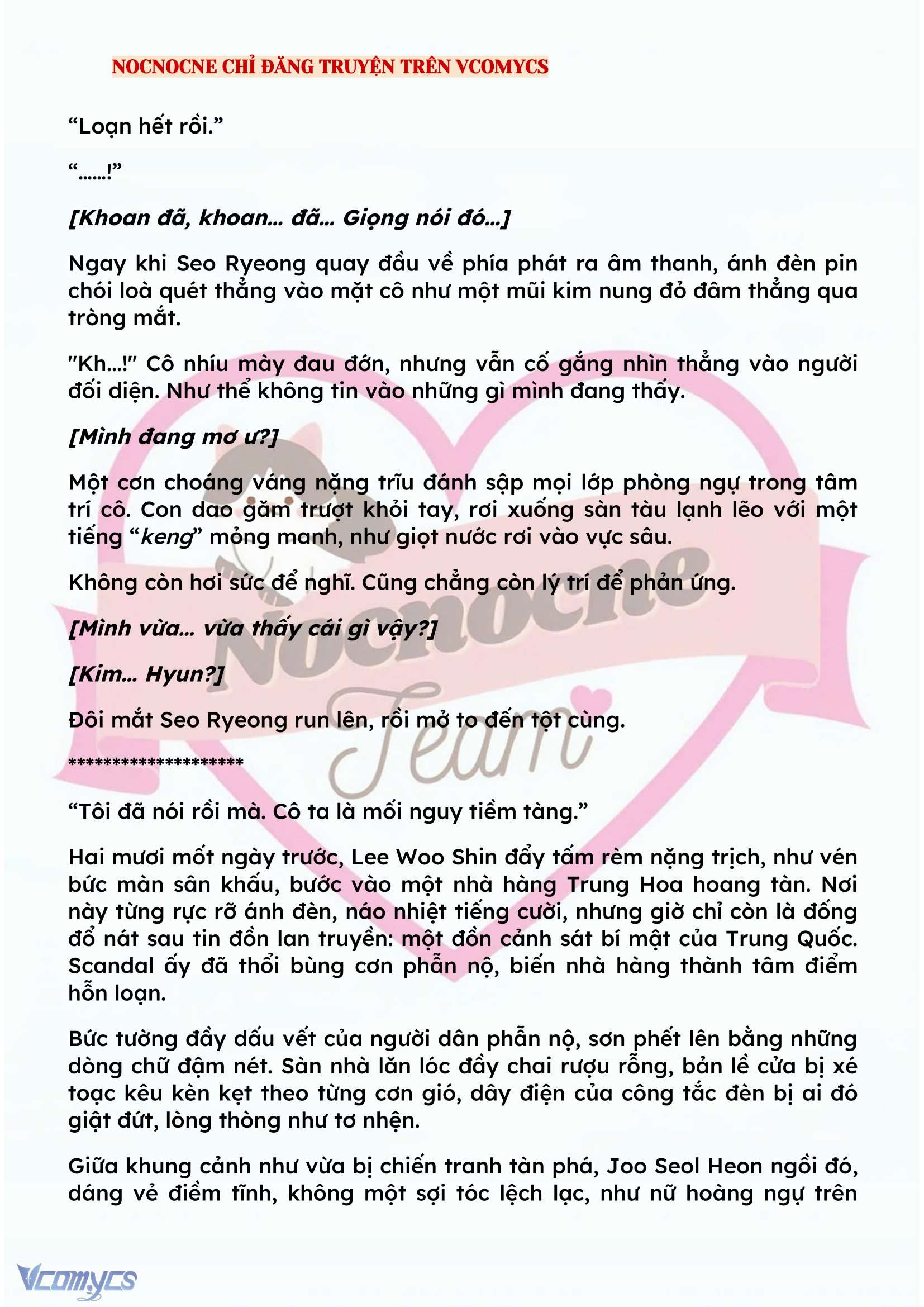 [NOVEL] KẾT HÔN VỚI KẺ TÂM THẦN Chap 133 - Trang 2