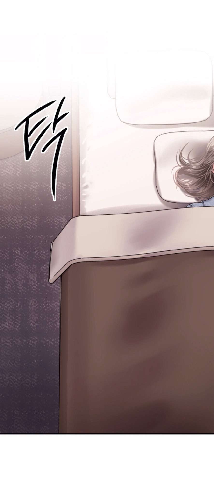 Sở Thích Bị Cai Trị Chap 11 - Trang 2