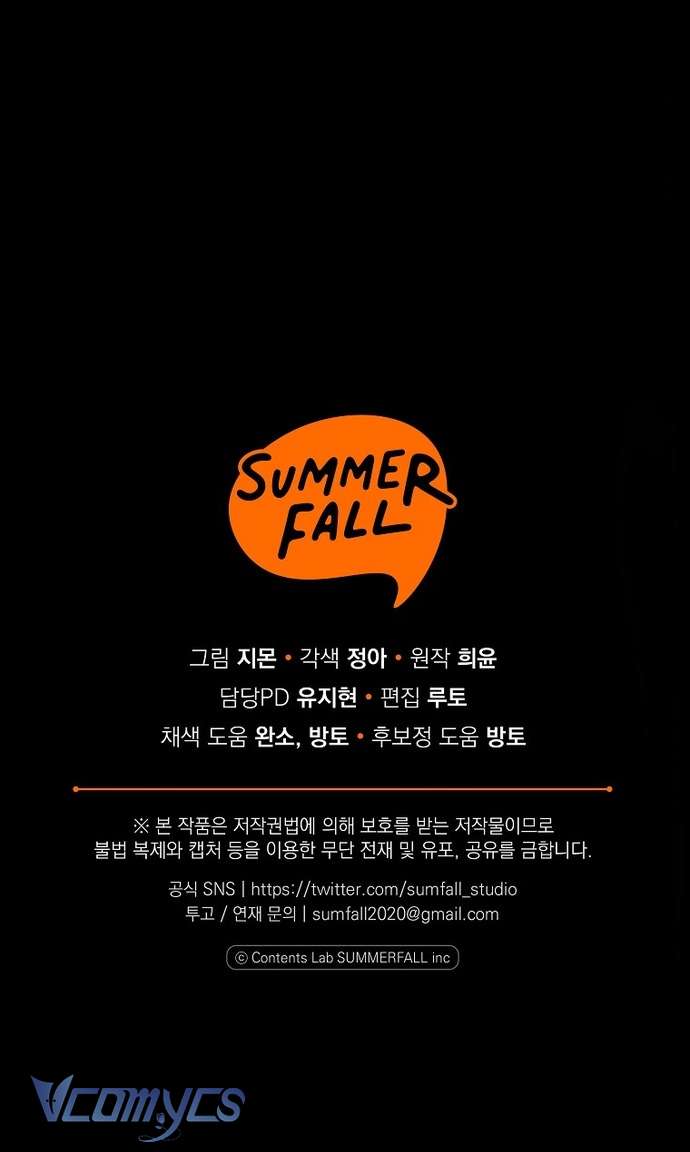 Độc Chiếm Sủng Ái Của Công Chúa Út, Mọi Người Đều Say Mê Tôi. Chap 28 - Trang 3