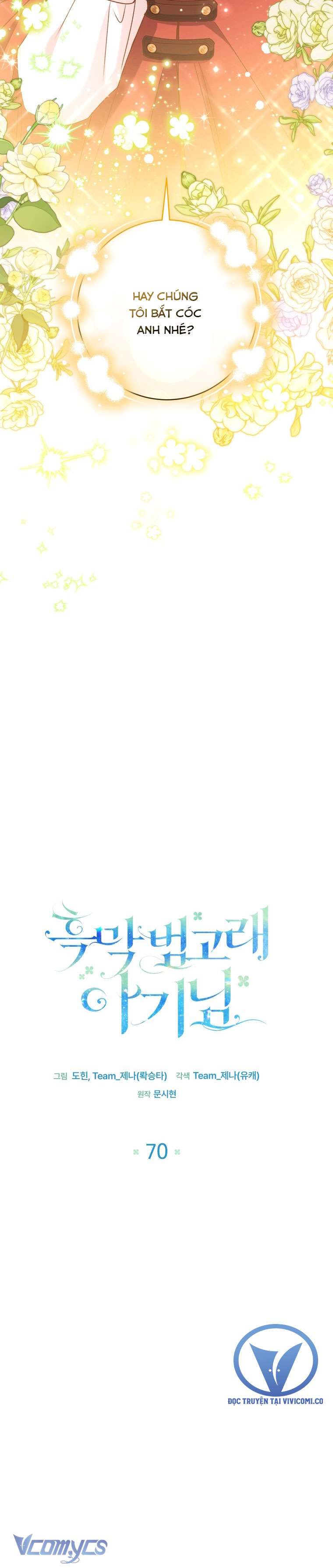 Bé Con Cá Voi Sát Thủ Chap 70 - Trang 3