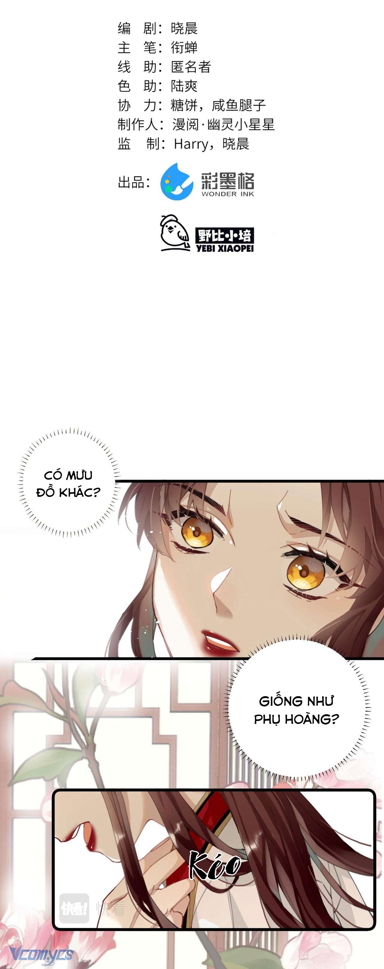 Công Chúa Pháo Hôi Muốn Tùy Tiện Đến Cuối Cùng Chap 5 - Trang 2