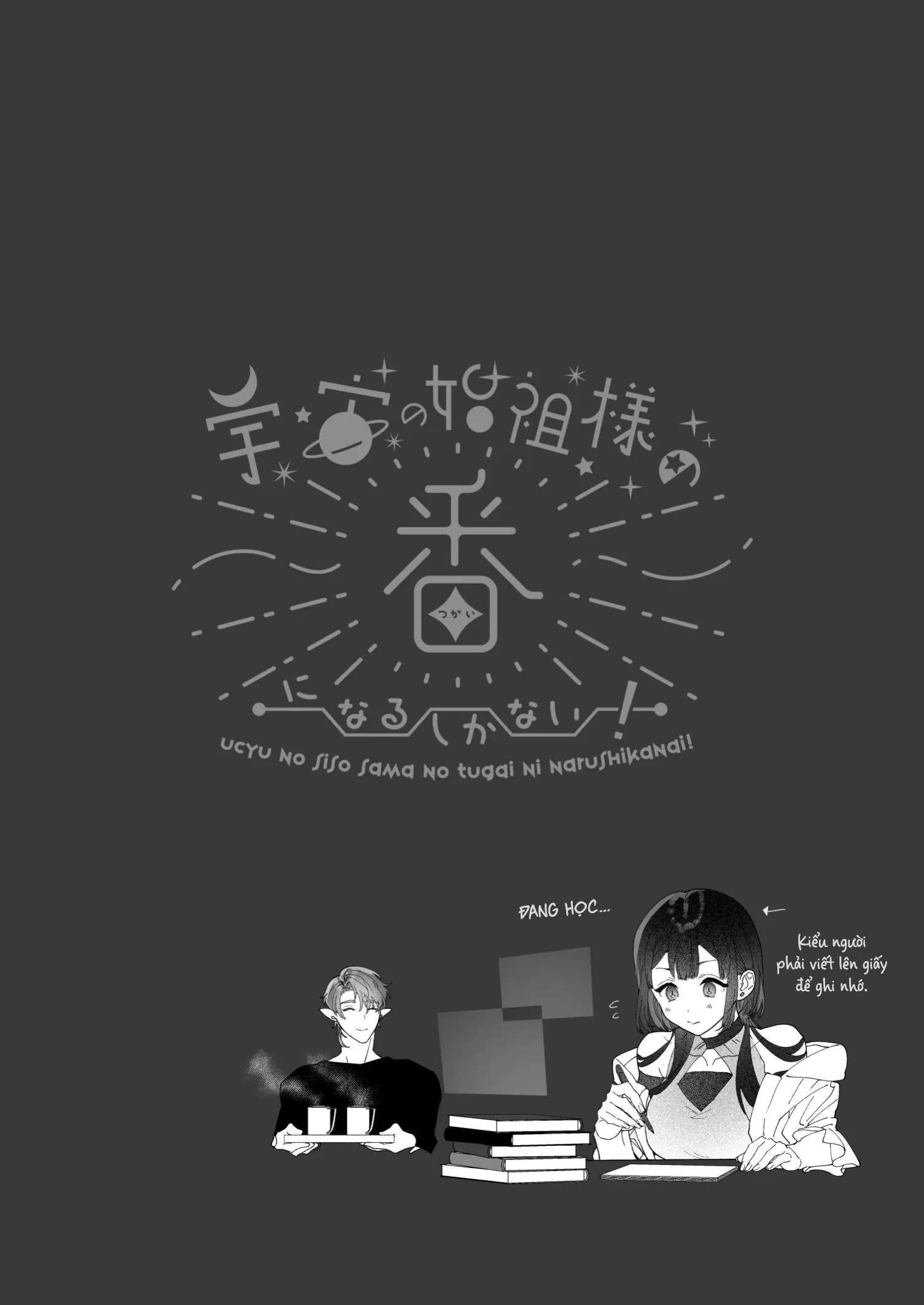 [18+] Không được lựa chọn, tôi phải làm vợ của người khởi nguyên Chap 2 - Trang 2