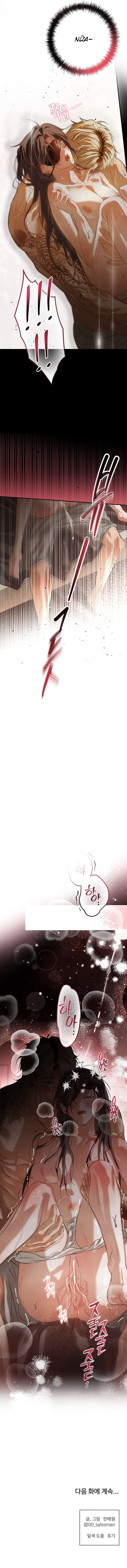 [ 18 + ] Ba tháng mùa hè Chap 29 - Next Chap 30