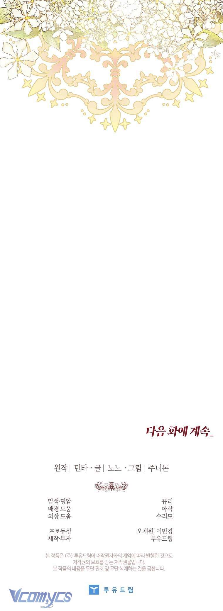 100 lời nguyền tại dinh thự Illestone Chap 23 - Trang 2