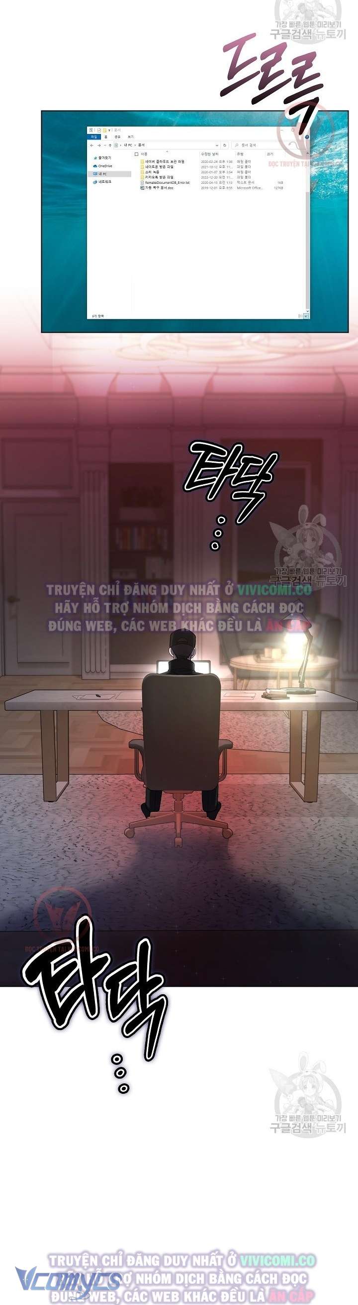 [18+] Mối Quan Hệ Không Lành Mạnh Chap 24 - Trang 3