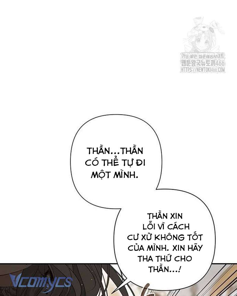 Praesepe Bên Ngoài Chiếc Lồng Chap 4 - Next Chap 5