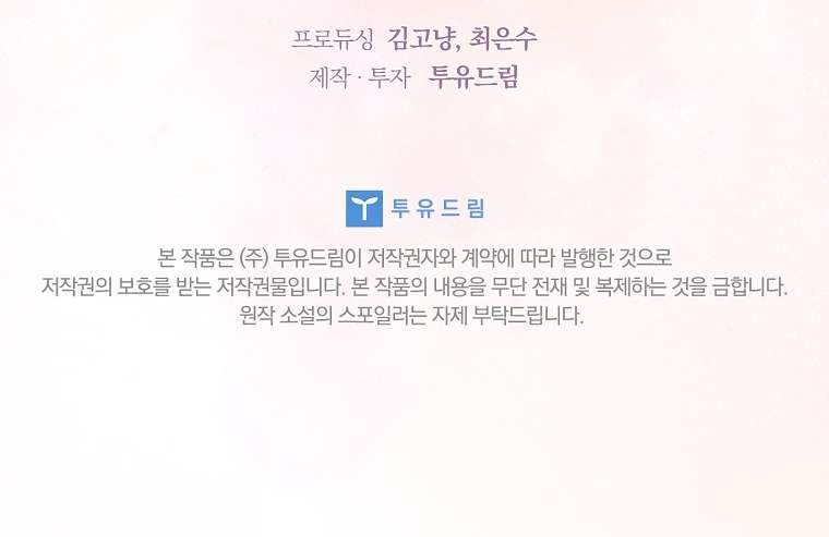 Cha Nào Con Nấy Chap 6 - Next Chap 7