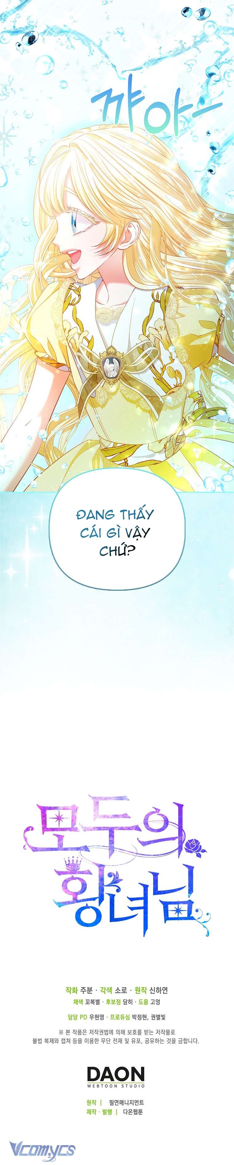 Nàng Công Chúa Của Mọi Người Chapter 26 - Trang 4