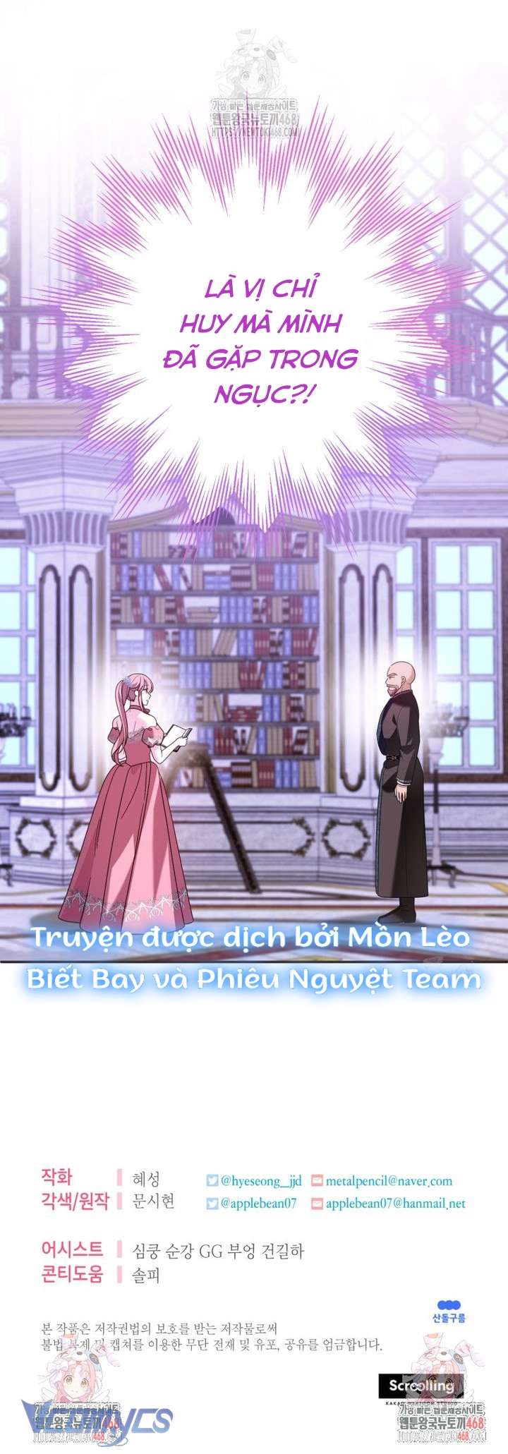 Tôi Gặp Nam Chính Trong Tù Chap 73 - Trang 2