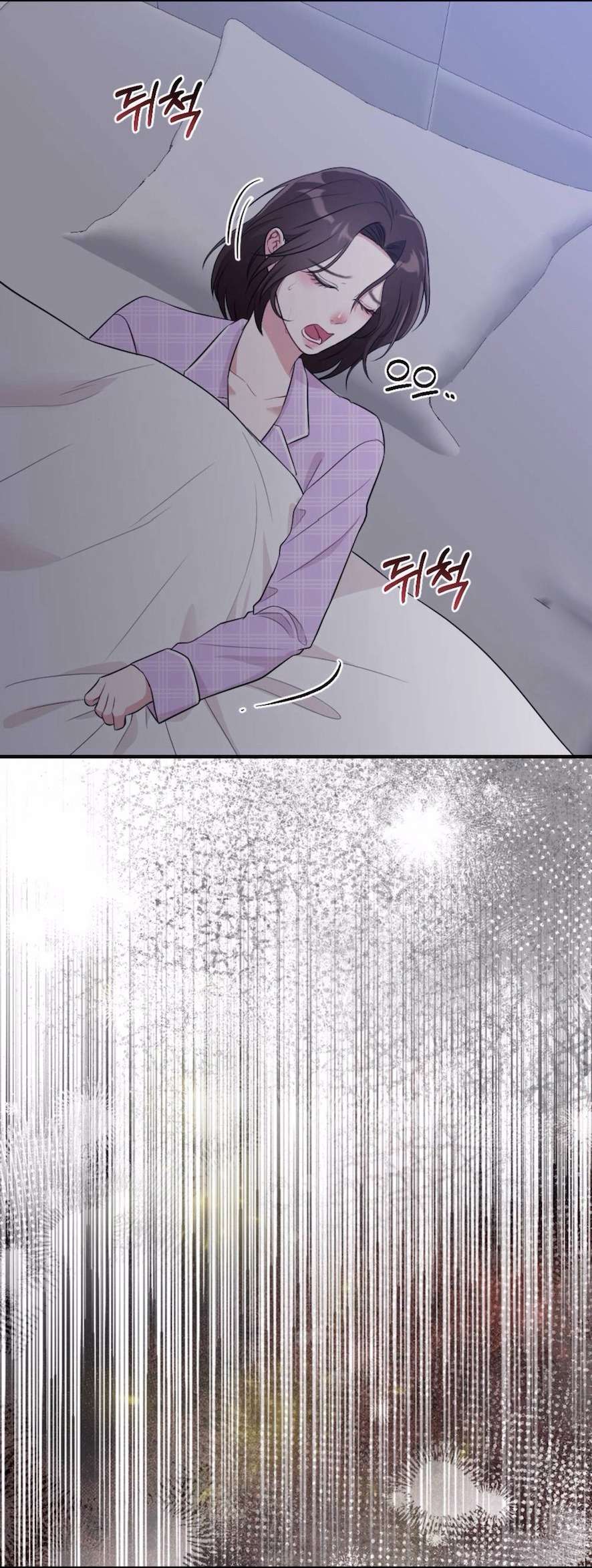 〖18+〗- Chiếm Lấy Em Chap 14 - Trang 2