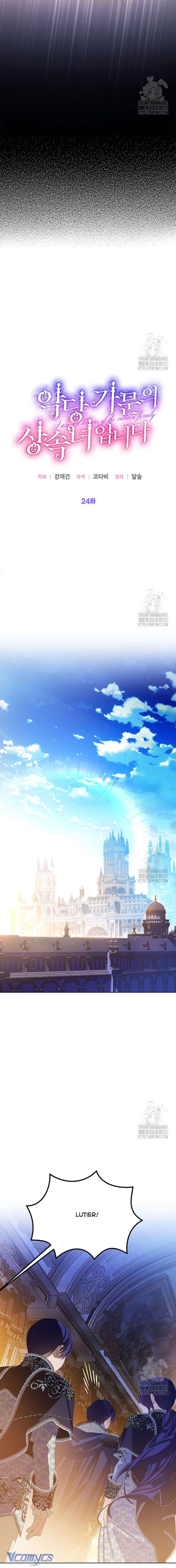 Trở Thành Người Thừa Kế Của Gia Đình Phản Diện Chap 24 - Trang 3