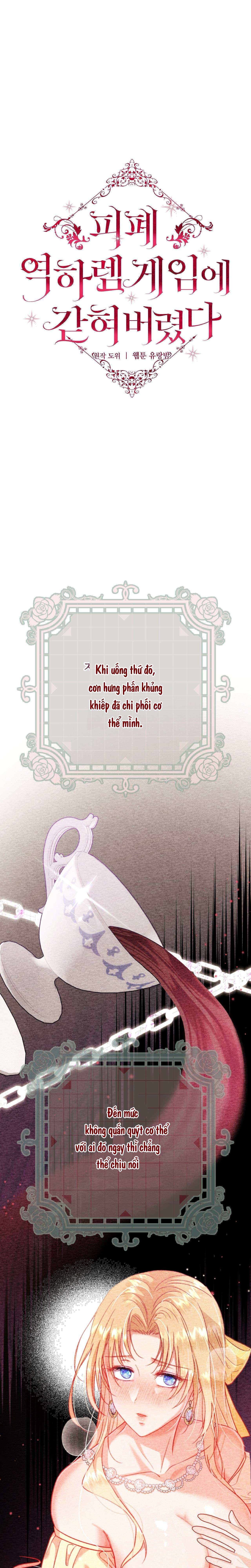 [ 18+ KHÔNG CHE ] Bị Mắc Kẹt Trong Trò Chơi Harem Ngược Vô Vọng Chap 6 - Trang 2